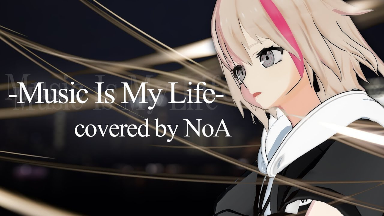 Music Is My Life / NoA【MV】